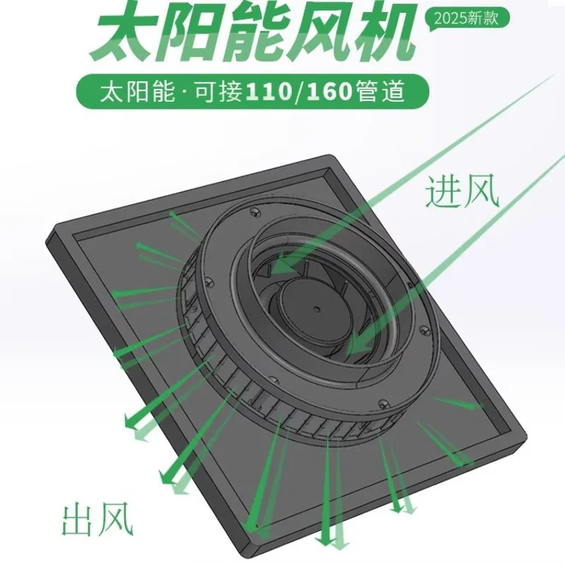 Solar Energy Saving Wall Mounted All in One Ventilator Universal Attic Pipe Container Roof Exhaust Fan