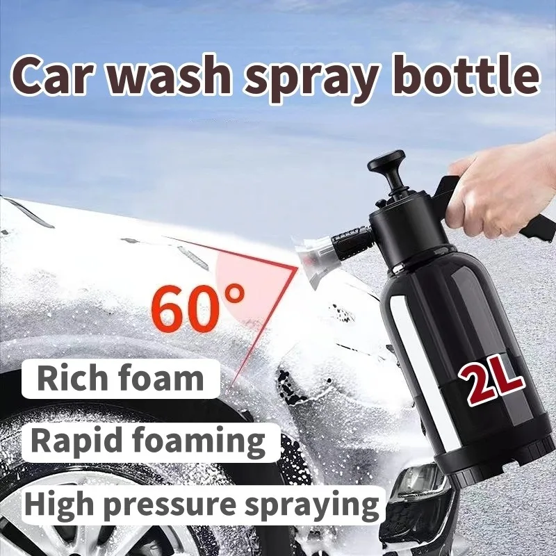 Household car wash foam spray pot High pressure manual air pressure special watering spray pot High temperature resistant pot