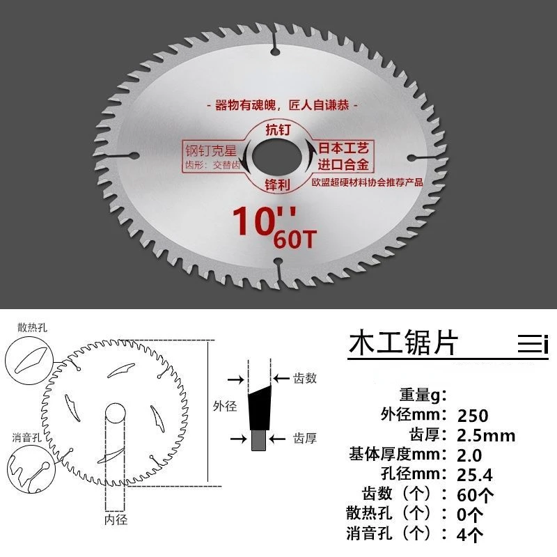 Alloy Woodworking Cutting Disc 4-Inch 40-Tooth Saw Blade 7-Inch CarpentrySaw Blades AngleGrinder Cutting Circular Saw Web 4-Inch