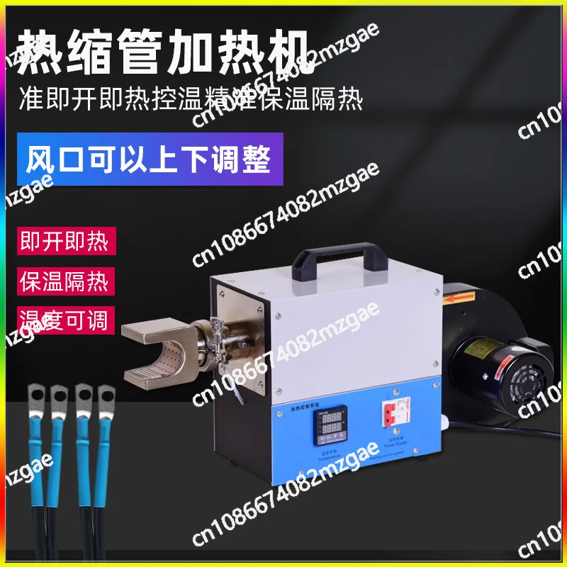 Automatic heat shrinkable tube baking machine heat shrinkable film insulating sleeve heating shrinkable belt heat