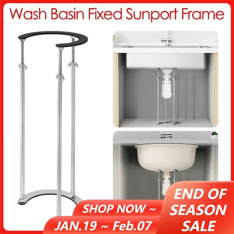 Punch-free Stainless Steel Wash Basin Support Bracket Height Adjustable C-shaped Mouth Fixed Support Frame for Kitchen Bathroom