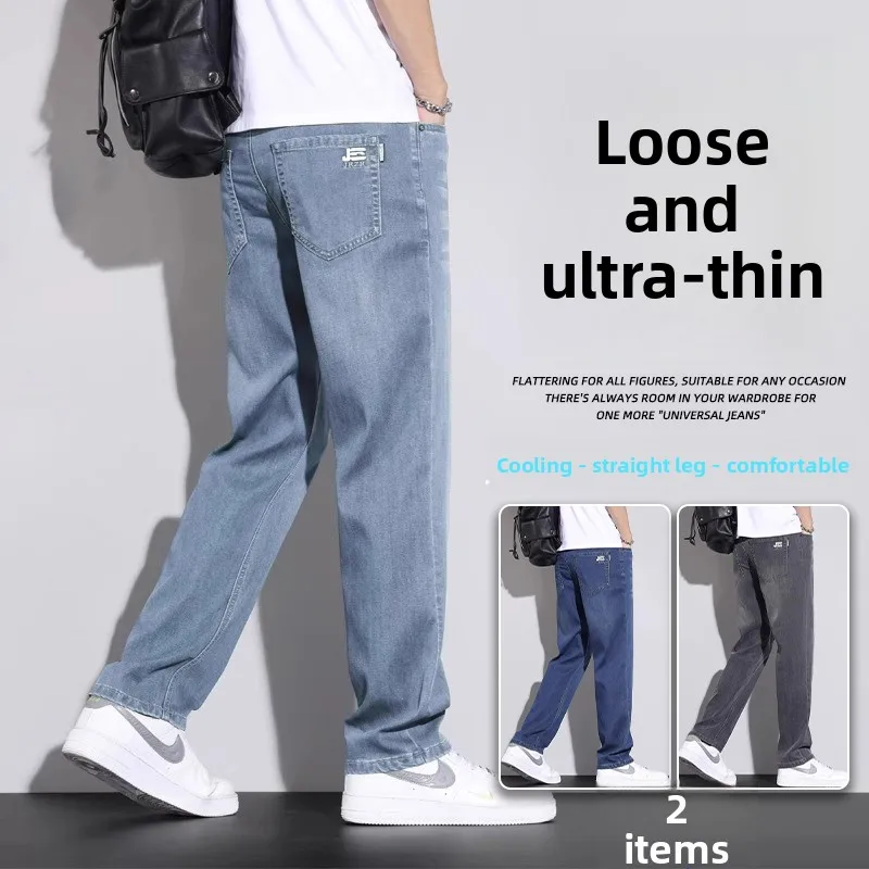 

Мужские свободные прямые джинсы, ультратонкие летние тонкие висячие повседневные ультратонкие дышащие длинные брюки, осень 2023 г.