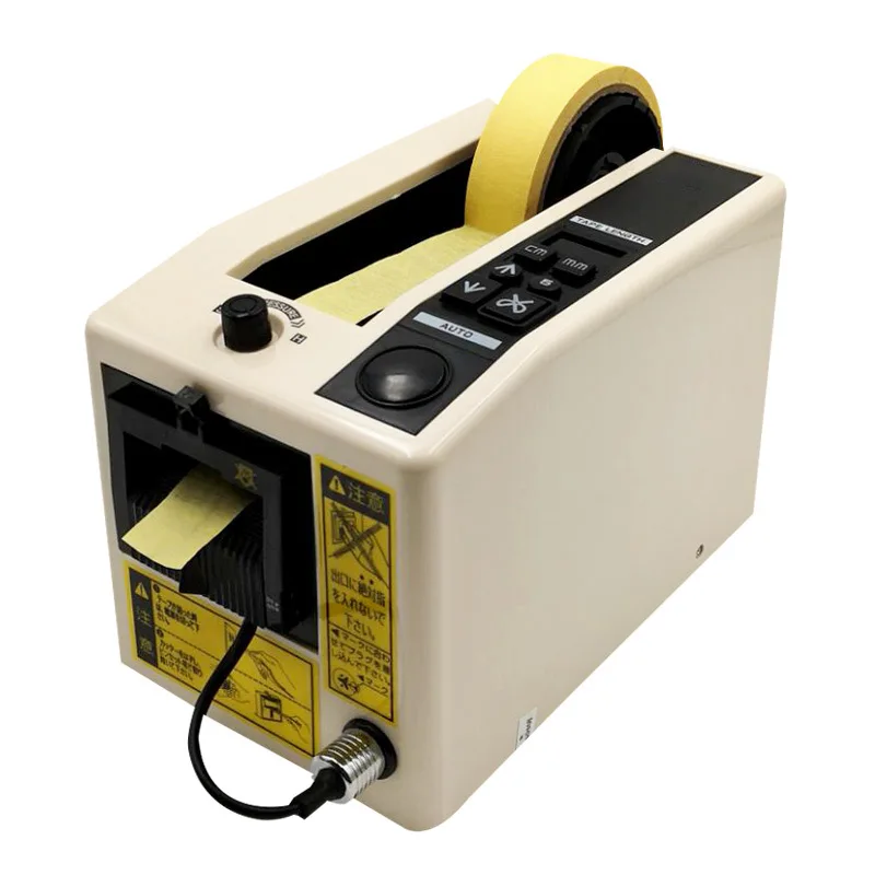 Automatic packing tape dispenser Tape adhesive cutting cutter machine 220V/110V Office Equipment 2025 NEW