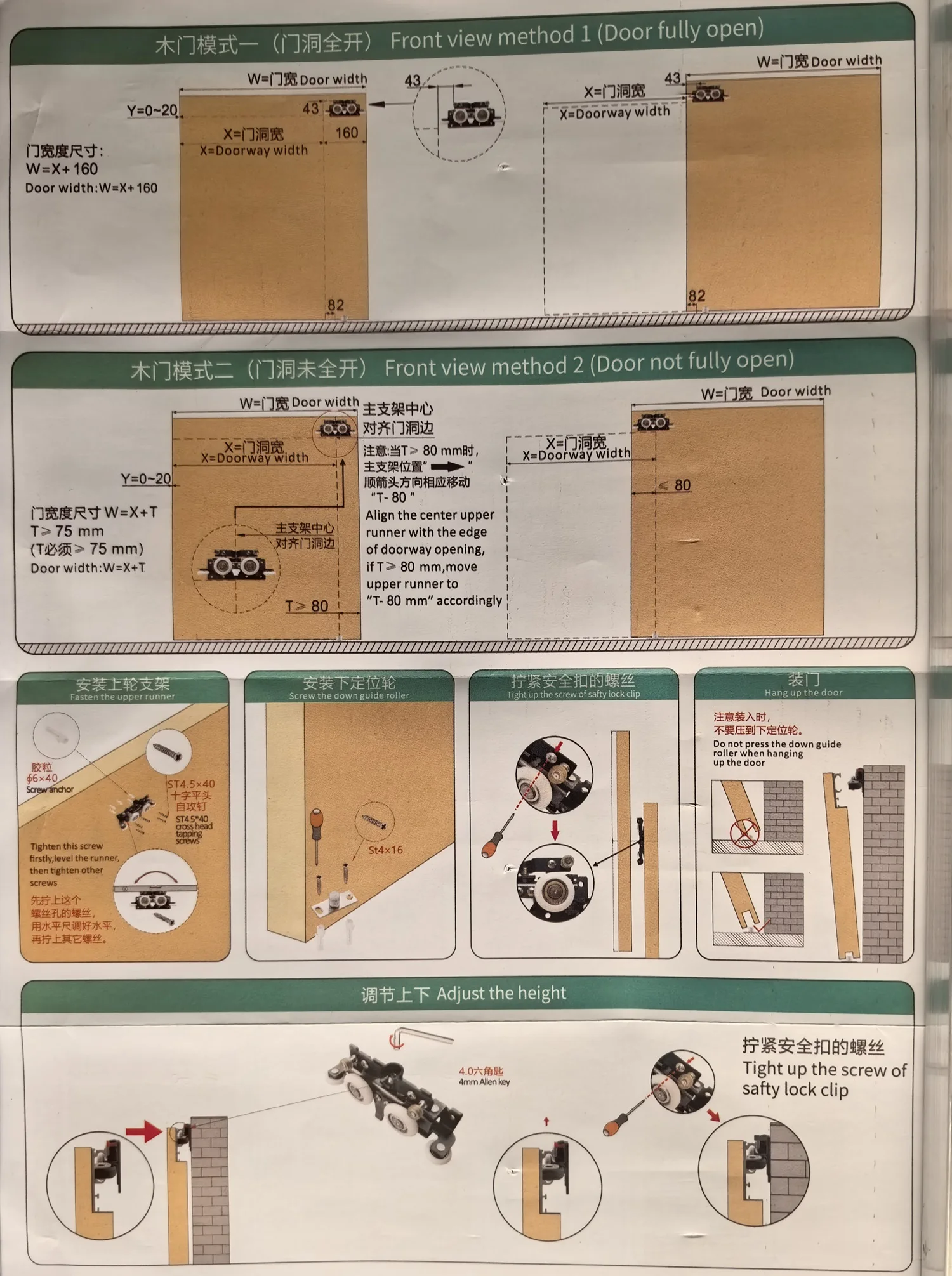 1Set Invisible Track Floating Ghost Sliding Door Roller Wheels Kit Two Way Soft Closing