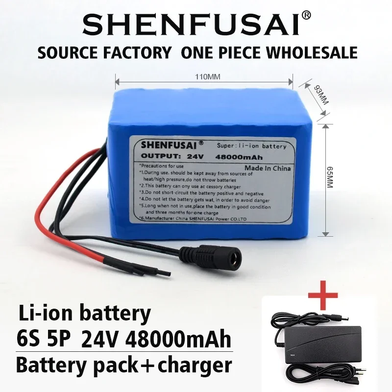 24v/29.4v lithium battery, 6s5p 48000mah 350W, for lithium-ion electric bicycle, motor, built-in BMS and charger