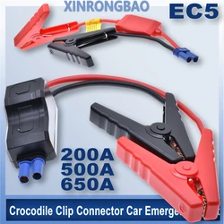 200A/500A/ 600A Car Emergency Power Start Clamp Emergency Battery Jump Cable Connector Alligator Clamps Start Clip with EC5 Plug