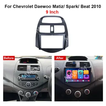 10 最佳銷售 雪佛蘭Spark儀表板套件 - №2