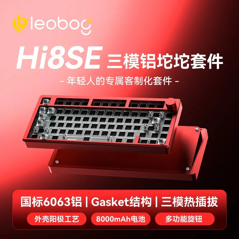 NEW LEOBOG Hi8SE 80 Key Tri Mode Wireless Aluminum Keyboard Gasket Hot Swap 8000mAh RGB for PC Gamer Gift