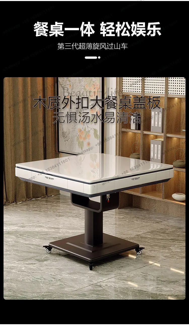 Oblique card rotor type automatic mahjong machine roller coaster foldable dining table dual-purpose mahjong table