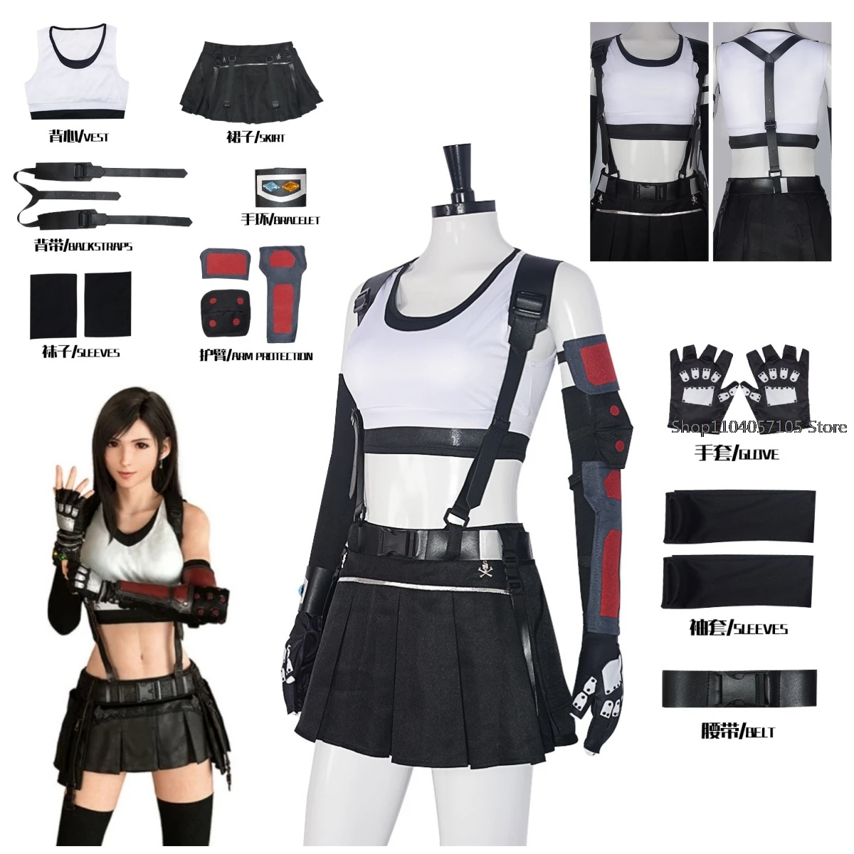 

Tifa Lockhart Cosplay costume Fantasy Anime Game Final Fantasy VII Costume Disguise Adult Women Cosplay Roleplay Fantasia Outfit