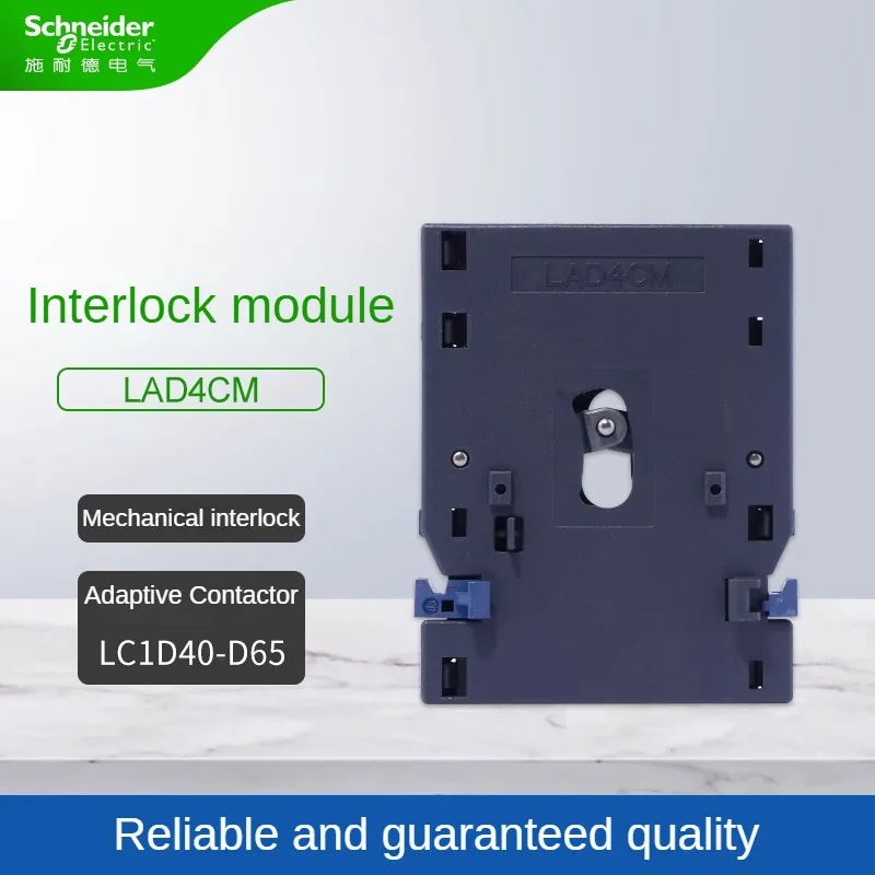 

Schneider Contactor Accessories Interlocking Module LAD4CM Mechanical Interlocking Adapter LC1D40-D65 Series lad4cm