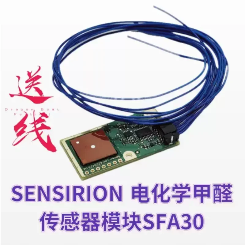 

SENSIRION Electrochemical Formaldehyde Sensor Module SFA30 I2C/UART Interface SFA30-D-T