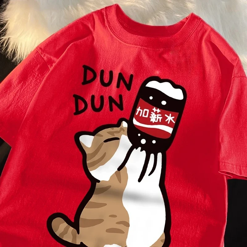 Salary Increase Fun Cat T Shirts Women Fashion T-Shirt Summer Oversized T Shirt High Quality Breathable Tops