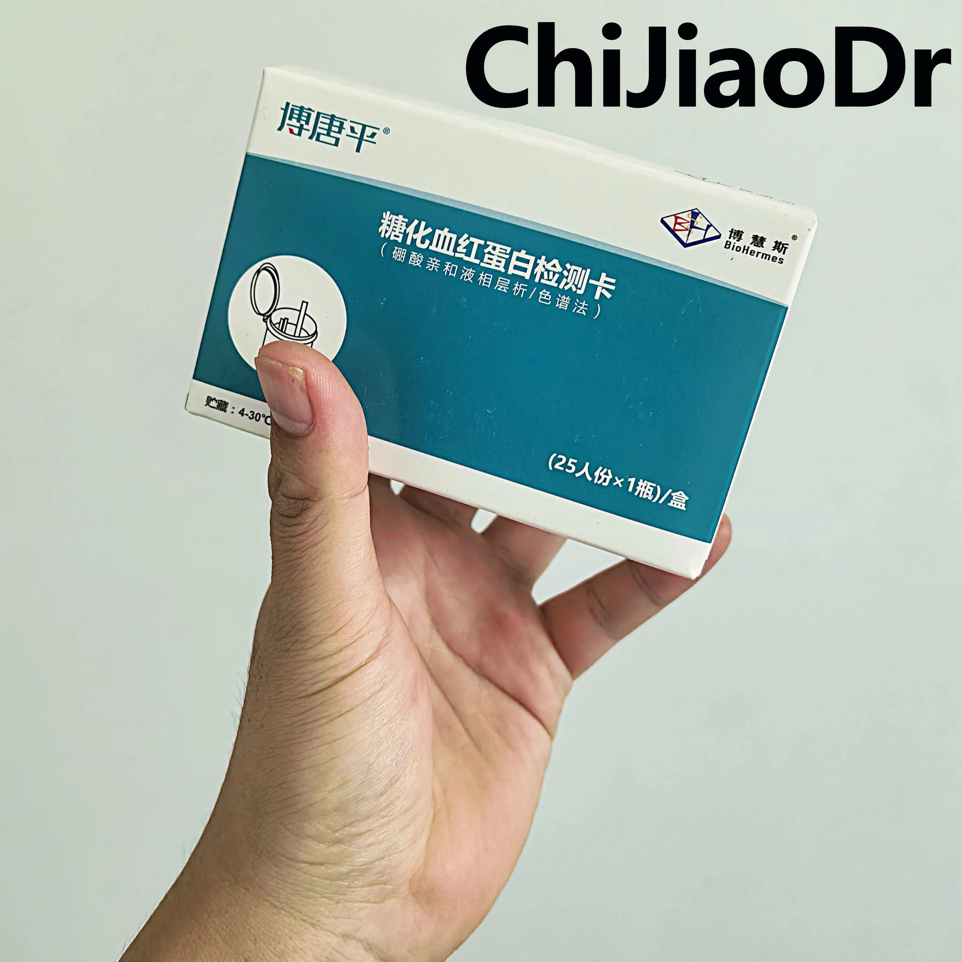 analyseur-d'hemoglobine-portatif-glycated-a1c-20-analyseur-d'hemoglobine-de-papier-de-test-de-glucose-25-50