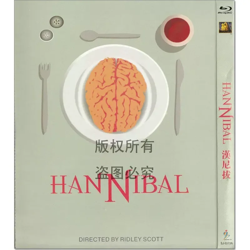 Crime thriller movie, hannibal high definition bd blu-ray 1 disc