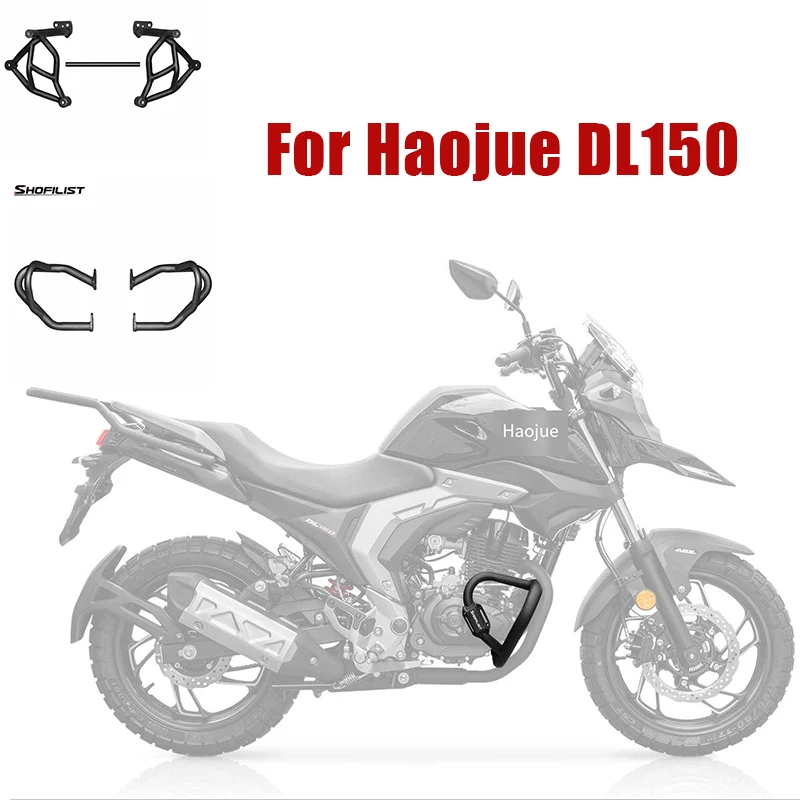 

Motorcycle Haojue DL150 Modified Bumper, High Carbon Steel Bumper, Special Thickened Anti Fall Frame, Body Protection Frame