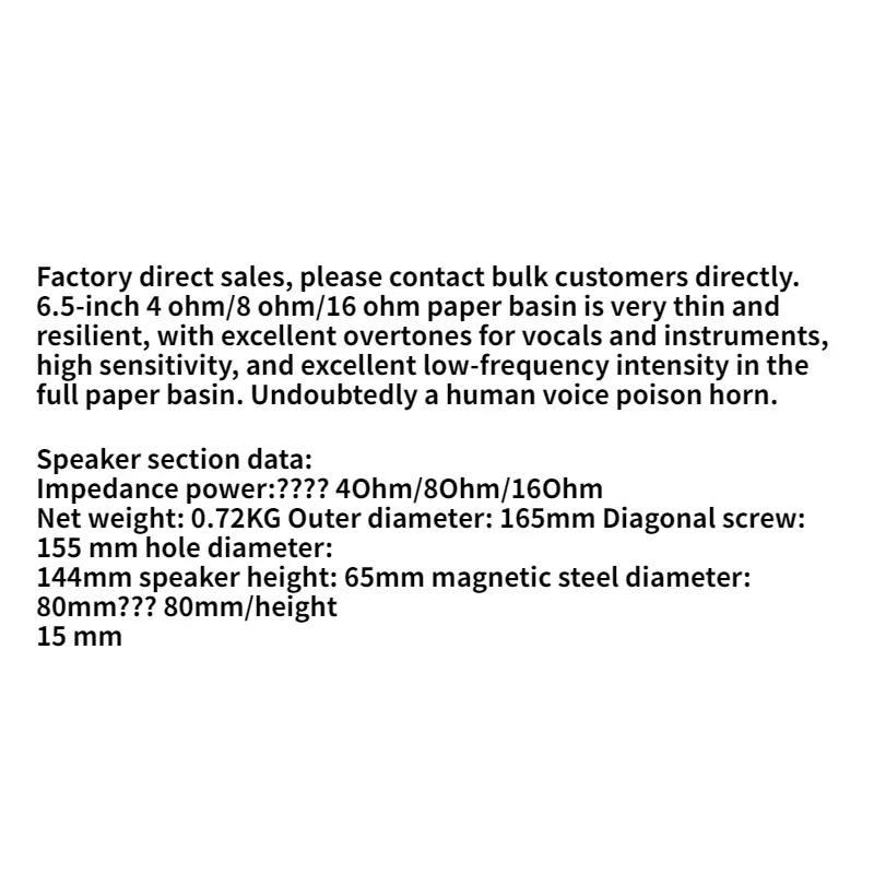 6.5 Inch Full Range Speaker Full Paper Cone HiFi Audiophile High Sensitivity Warm Vivid Natural Human Voice Loudspeaker，parts
