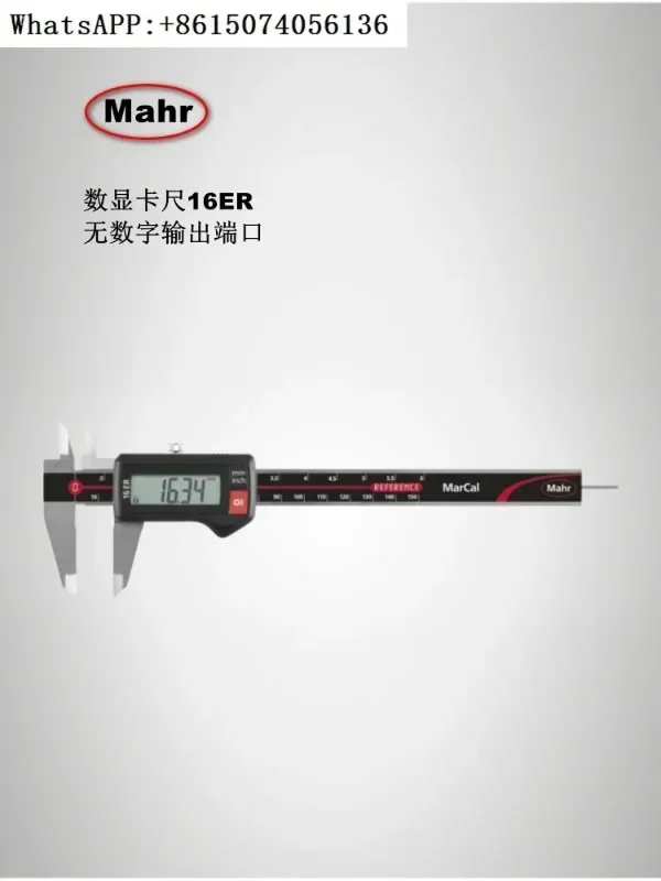 Mahr digital display calipers German Maer industrial precision digital electronic vernier calipers 16ER4103010/2