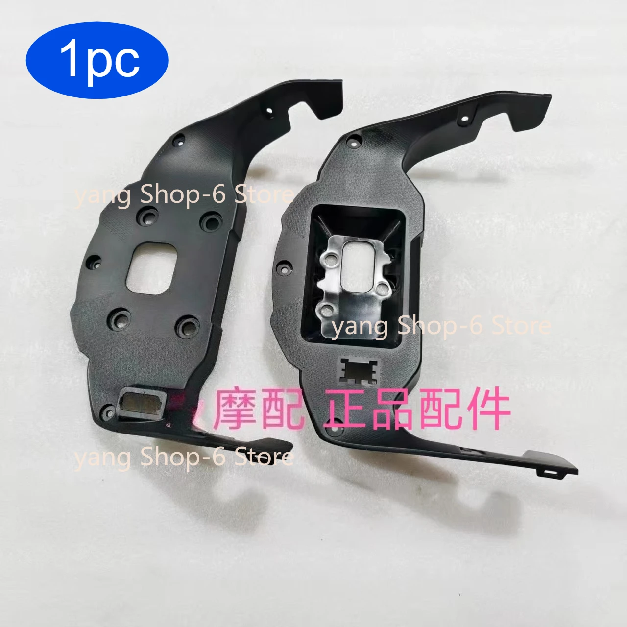

For Benelli TRK 552 Motorcycle Benelli TRK 552X Accessories TRK552 Dashboard Code Mount Meter instrument Assembly Bottom Shell