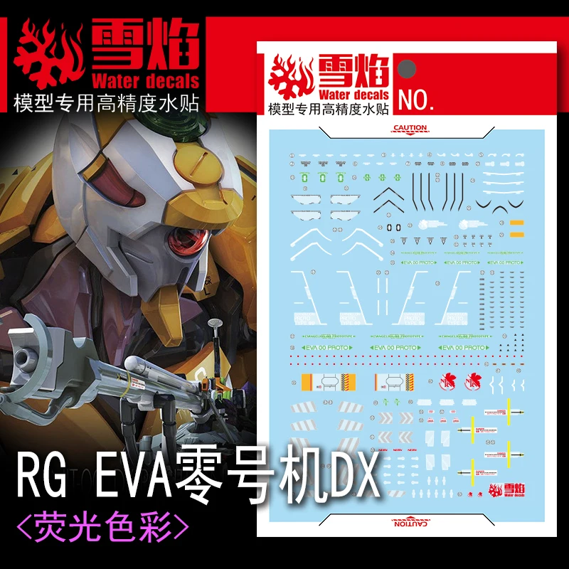 High Precision Waterslide Decal For RG 1/144 EVA UNIT-00 DX Positron Cannon Set Hobby Model DIY Marking Accessories