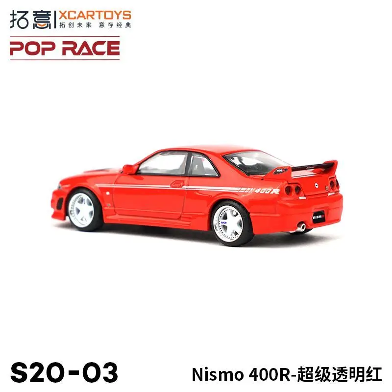 XCARTOYS POPRACE 1/64 نيسان نيسمو 400R GT-R سبيكة سيارة لعبة مجسمة تحصيل هدية عيد ميلاد الصبي #4