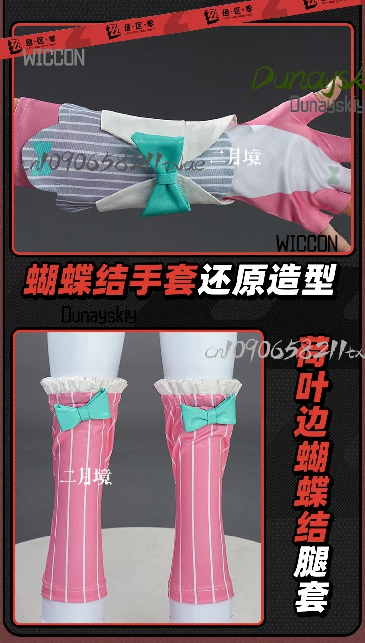 

Aria Women Role Play Zenless Zone Zero Delusional Angel Cosplay Costumes Wig Props Wing Lolita Y2K Idol Party Stage Carnival