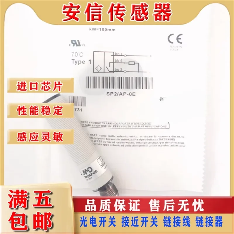 For Modi Photoelectric Sensor SP2/AP-0E SP2/0N-0E SP2/0P-0E SP2/LN-0E Spot Delivery