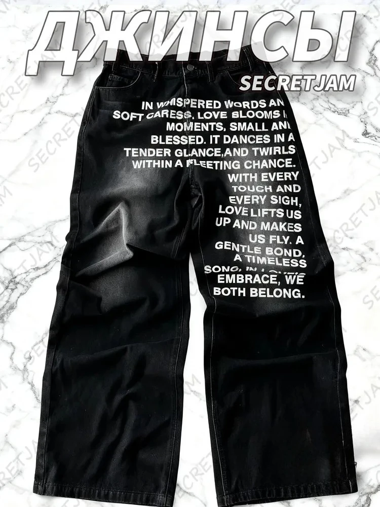 

Джинсы в стиле ретро, американские Y2K, мужские джинсы с надписью, уличная готика, Харадзюку, хип-хоп, мужские и женские модные повседневные широкие джинсы