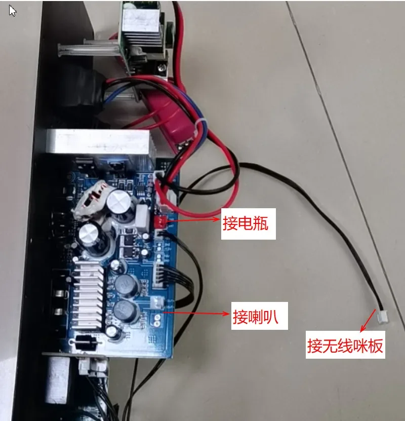 12V Battery 220V High- Board, Portable Pull Rod Mobile Speaker Amplifier Board