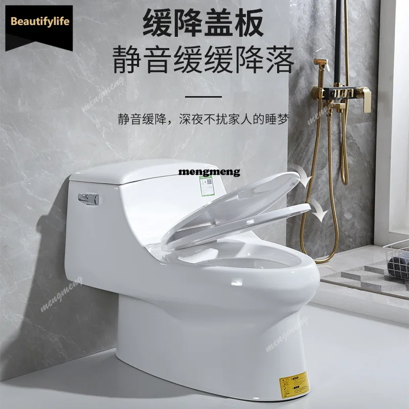 Toilet flush toilet one-piece siphon type household five-stage cyclone slowly lowering toilet D80