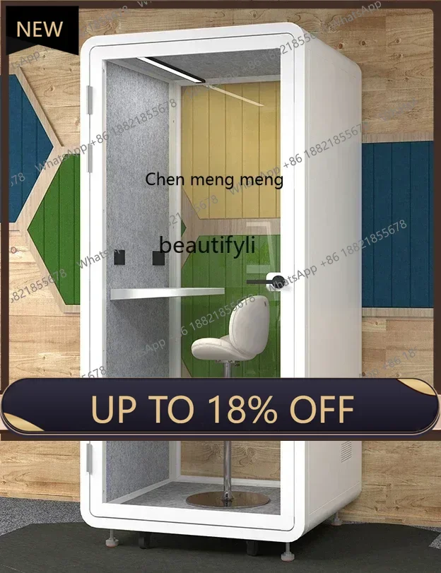 

P178 Sound Insulation Telephone Booth Office Warehouse Mobile Conference Mute Cabin Home Sleep Warehouse Indoor Home KTV