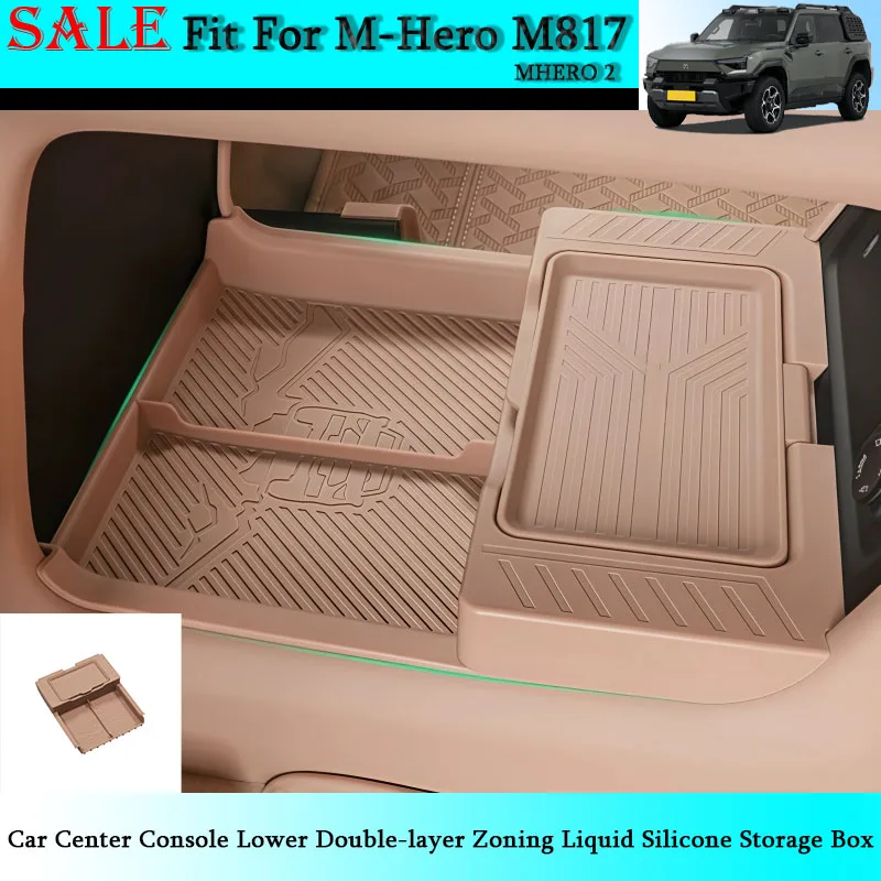 

Fit for Dongfeng M-Hero M817 Car Center Console Lower Double-layer Zoning Liquid Silicone Storage Box Car Interior Accessories