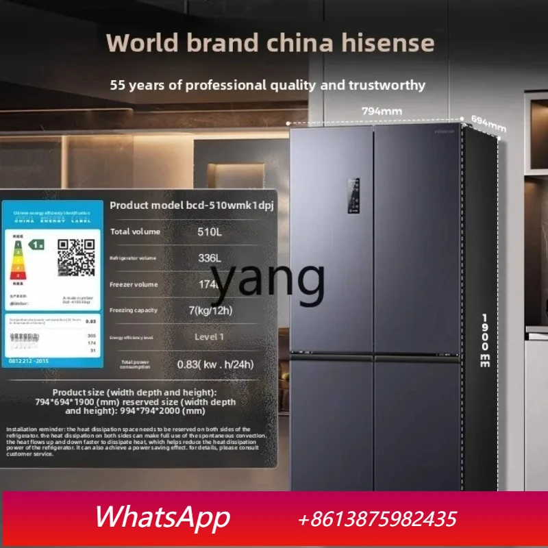 

Холодильник ClX 510L с двойной системой, четырьмя дверями, функцией инверторного управления, воздушным охлаждением и системой No Frost.