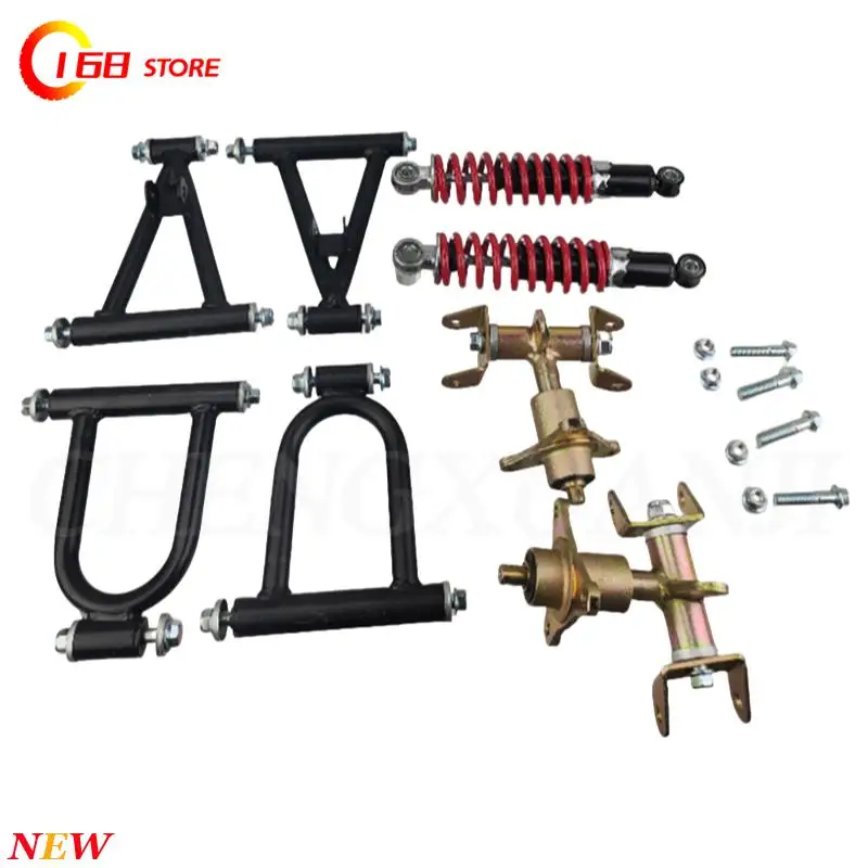 High performance 220mm front suspension upper/lower rocker arm assembly suitable for ATV four-wheel motorcycle go kart