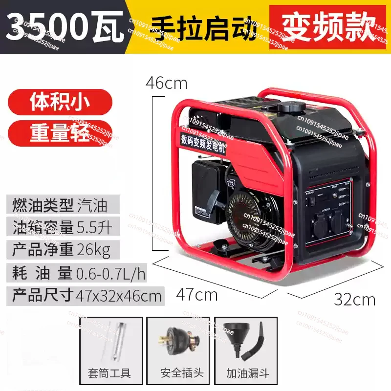 

Portable Inverter Generator Gas Powered1500-Watt Small Generator with Recoil Start Quiet Technology&Ultra-Light for Camping