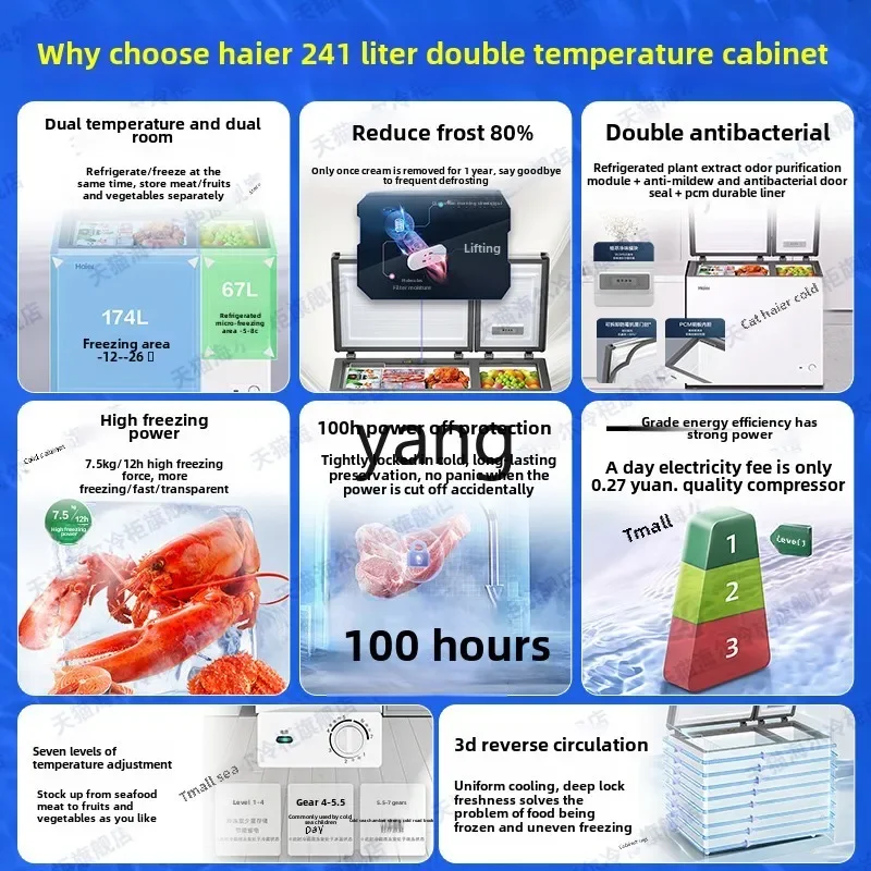 CX double temperature double room 241/293L large capacity refrigerated and frozen dual-purpose double door freezer