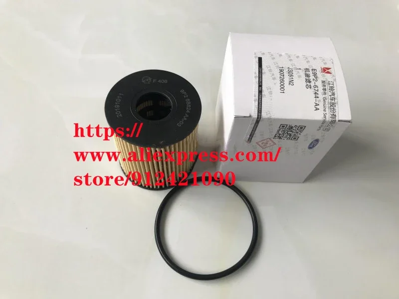 3pcs/set Filter Set for JAC Frison T8 Pickup 2.0T petrol car Air Oil CabinFilte