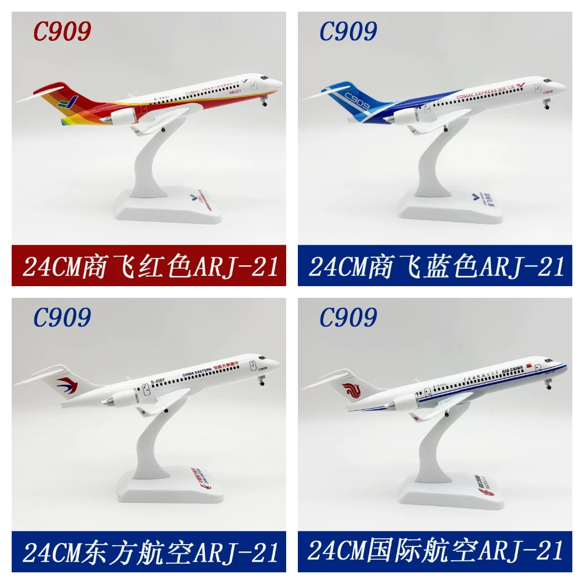 

24cm Diecast Alloy C909 Model Airplane Airplane Model Toy Plane Collected Gift Series for Collectible Display