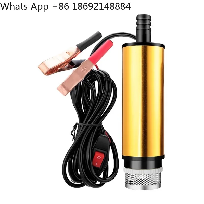 Electric oil pump 12v24 volt universal water pump small oil gun self-priming oil pump