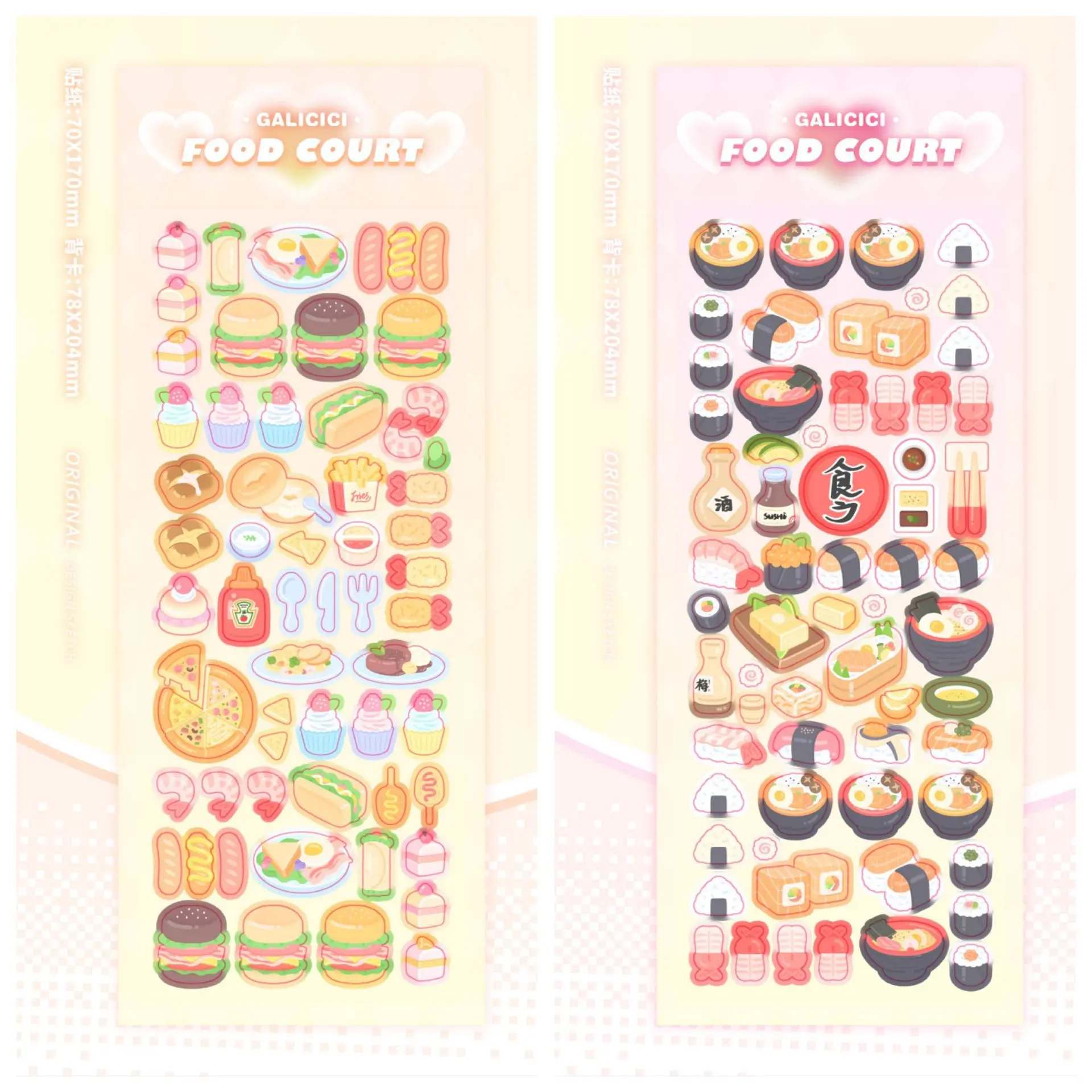 Kawai Cartoon Laser Cake Snack Series Sticker Scrapbooking Idol Card Cute Deco Travel Diary Decorative Sticker Korean Stationery