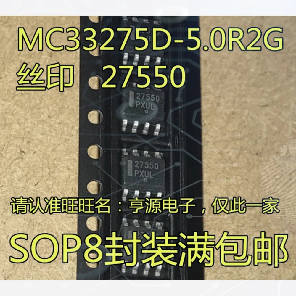1-10PCS AD8542A AD8542ARZ AD8542AR 27550 MC33275 MC33275D-5.0R2G LM7171AIM LM7171BIM LM7171 TL3843 TL3843DR TL3843D