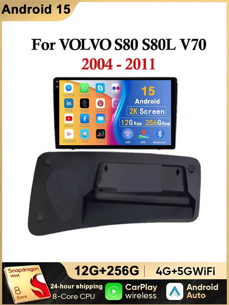 Android 16 dla VOLVO S80 S80L V70 2004 2005 2006 2007 2008 2009 2010 2011 5G WiFi BT Odtwarzacz multimedialny Nawigacja GPS Bez 2din DVD — 2