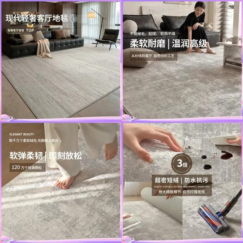 Carpet living room new Italian minimalist light luxury high sense large area sofa thickened leave-in washable waterproof