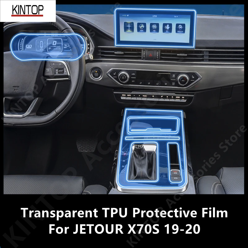 For JETOUR X70S 19-20 Car Interior Center Console Transparent TPU Protective Film Anti-scratch Repair Film Accessories Refit