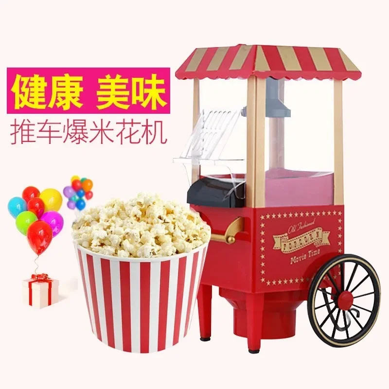 European Standard American Standard Hot Sale High Quality Household Retro Horse Car Model Hot Air Automatic Popcorn Machine