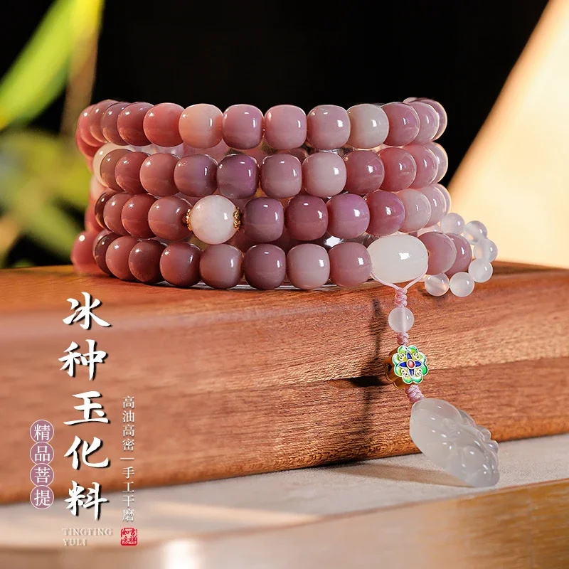 Ice Jade Bodhi Root 108Pcs Bracelet For Women's White Jade Bodhi Hand-held Plate Play Chanting Sutras Rosary Female HandString