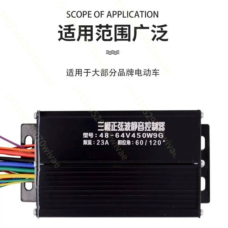 Electric vehicle control universal 48V60V72V1000W black gold three-mode sine wave vector mute intelligent universal