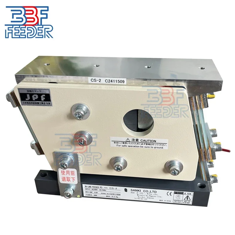 CS-2 Straight Vibra…