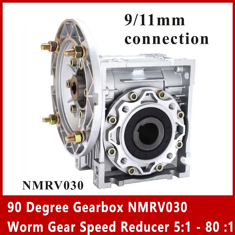 90 Degree Gearbox NMRV030 Worm Gear Speed Reducer 5:1 - 80 :1 for 9mm or 11mm Input Hole 0.06-0.18KW Motor