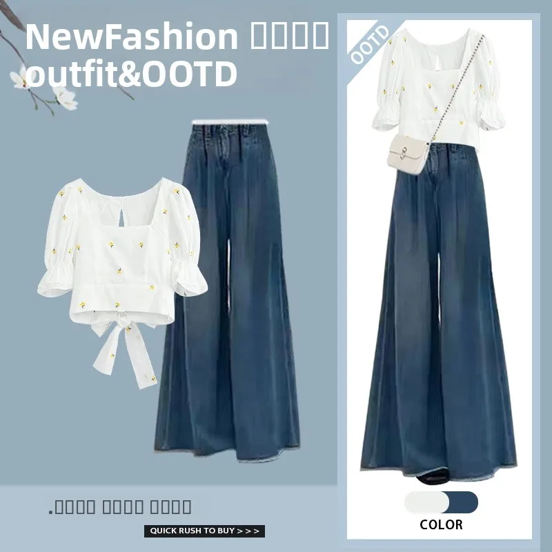 

Women's Denim Set Summer New Style Slimming Wide Leg Pants Short Sleeve Square Collar Top Two Piece Set Fashionable Ensemble